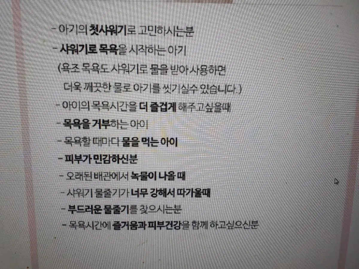 thumbnail-7